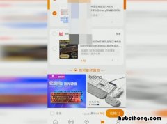 淘宝怎么分期付款 淘宝怎么分期付款购买