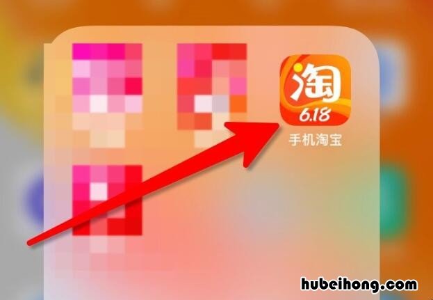 淘宝怎么开通面容支付方式 淘宝怎么开启面容支付功能