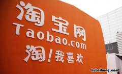淘宝申请退款后多久退款 淘宝申请退款后多久退款到银行卡