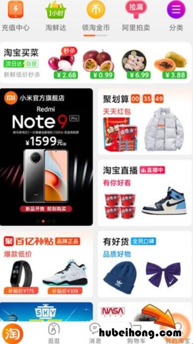 淘宝确认收货了怎么申请退款退货 淘宝确认收货了怎么申请退款退货流程