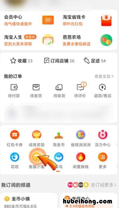 淘宝确认收货了怎么申请退款退货 淘宝确认收货了怎么申请退款退货流程