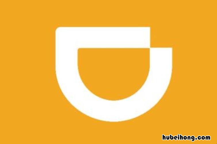 滴滴月付还款日是每月几号 滴滴月付开通扣钱吗