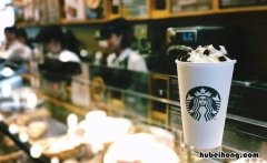 星巴克哪些饮品可以续杯 星巴克续杯规则多少钱