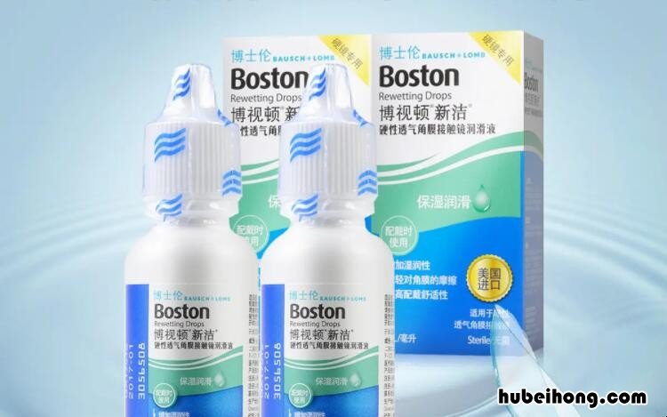 隐形眼镜护理液能带上高铁吗