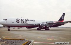 航空件当日达 空运费一般多少钱一斤