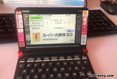 电子词典优点是什么 电子词典用来干嘛