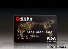 招商信用卡异地可以面签吗多久 招商银行的信用卡需要面签吗
