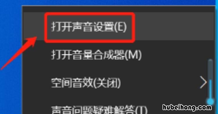 电脑麦克风说不了话怎么办 电脑麦克风不能说话怎么解决