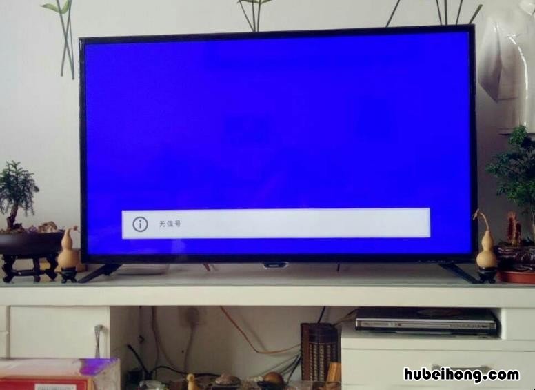 电视无信号是怎么回事 移动电视打开后没信号