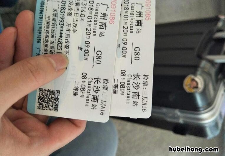 高铁票取了还能改签吗? 高铁票取了还能改签吗要手续费吗