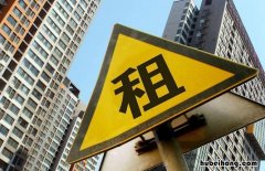 提前15天收房租 提前十五天交房租不想租了可以住满再走吗
