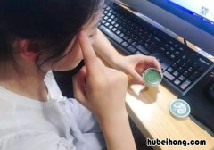 提神醒脑的东西有副作用吗 提神醒脑什么比较好