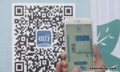 码上行有哪些优点 码上行是什么公司
