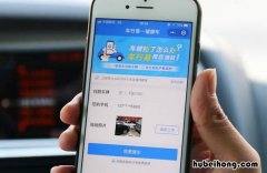 12123一键挪车是什么意思 12123一键挪车干嘛的