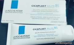 理肤泉b5修复霜成分有哪些 理肤泉b5修复霜成分有哪些功效