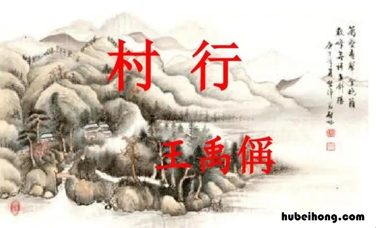 村夜作者简介 村夜作者的心情