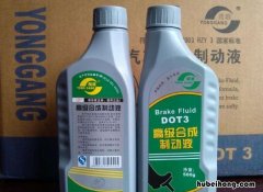 摩托车制动液是什么油 摩托刹车制动液