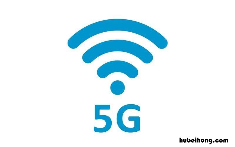 5g的智能时代我们怎么办 5g智能新时代的发展