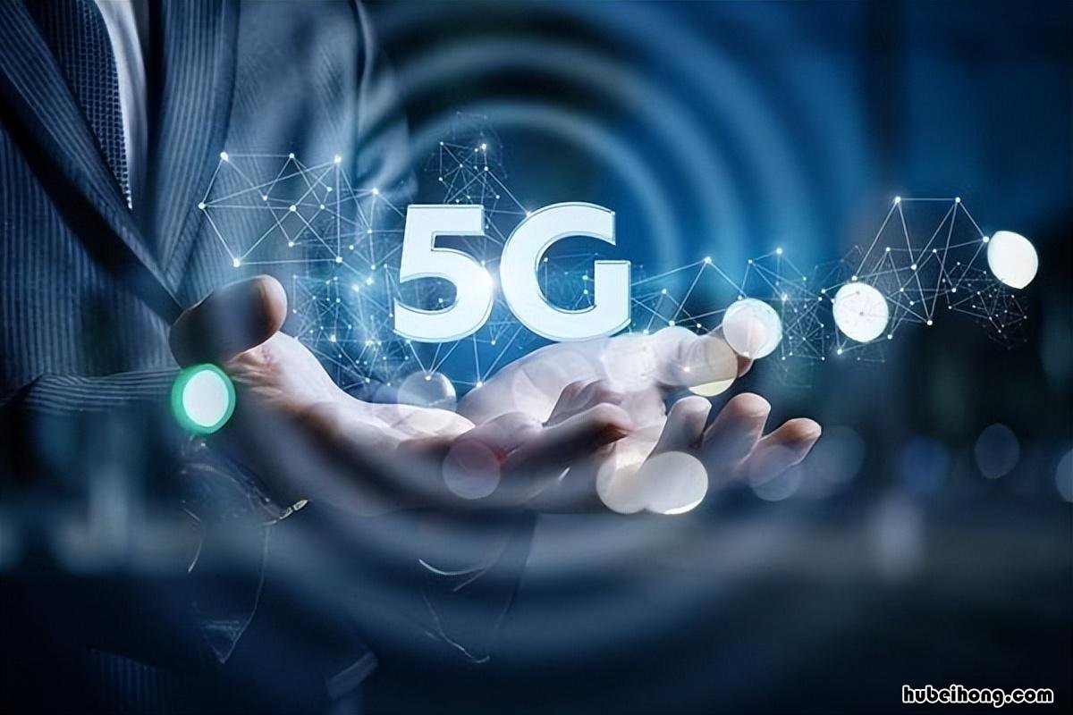 5g的智能时代我们怎么办 5g智能新时代的发展