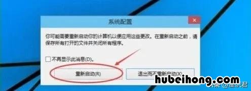 win10如何安全模式进入电脑 windows10 安全模式怎么进入