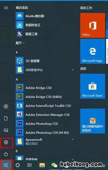 win10如何安全模式进入电脑 windows10 安全模式怎么进入