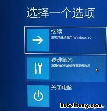 win10如何安全模式进入电脑 windows10 安全模式怎么进入