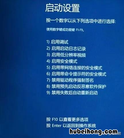 win10如何安全模式进入电脑 windows10 安全模式怎么进入