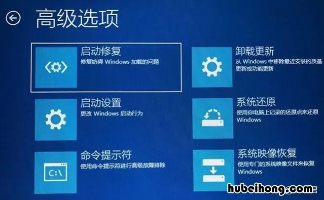 win10如何安全模式进入电脑 windows10 安全模式怎么进入