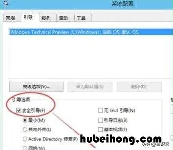 win10如何安全模式进入电脑 windows10 安全模式怎么进入