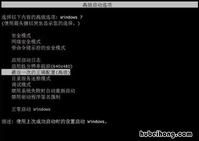 电脑安全模式怎么进 电脑安全模式怎么退出
