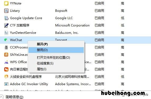 光速灯光图片 光速灯作用