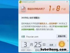 光速灯光图片 光速灯作用