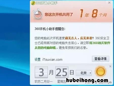 光速灯光图片 光速灯作用