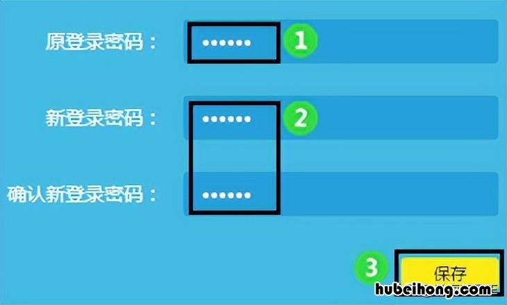 无线路由器怎么改密码改用户名 无线路由器怎么改密码步骤