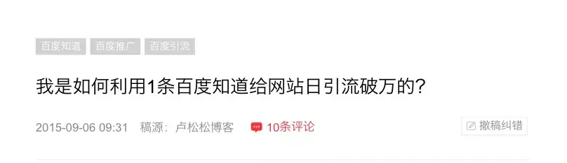 网络推广免费渠道包括 免费的网络推广渠道