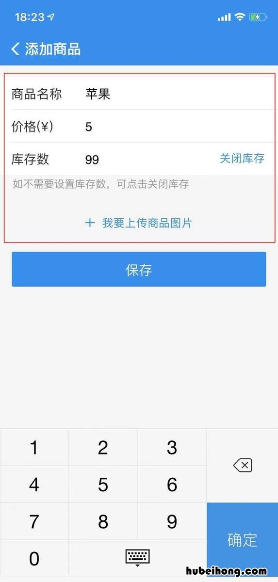 店铺节省费用的方法 商家怎么节约粮食
