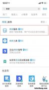 店铺节省费用的方法 商家怎么节约粮食