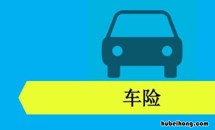 中保车险怎么查询电子保单 中保车险电子保单下载