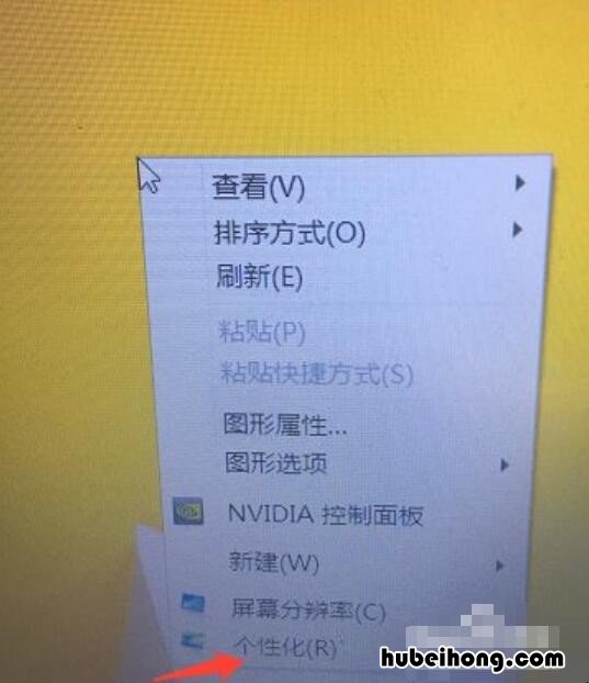 电脑字体小怎么设置都调不大 电脑字体太大调不回来