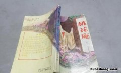 桃花庵歌是谁的作品 桃花庵歌出自哪本书