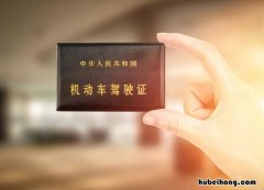 摩托车驾照过期2个月换证会罚款吗多少 摩托车驾驶证过期2个月了可以换证吗