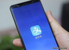 支付宝的免息额度是什么 支付宝免息额度是多少