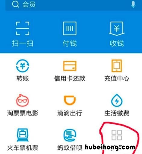 支付宝怎么查公积金交了几年 支付宝怎么查询公积金缴费记录