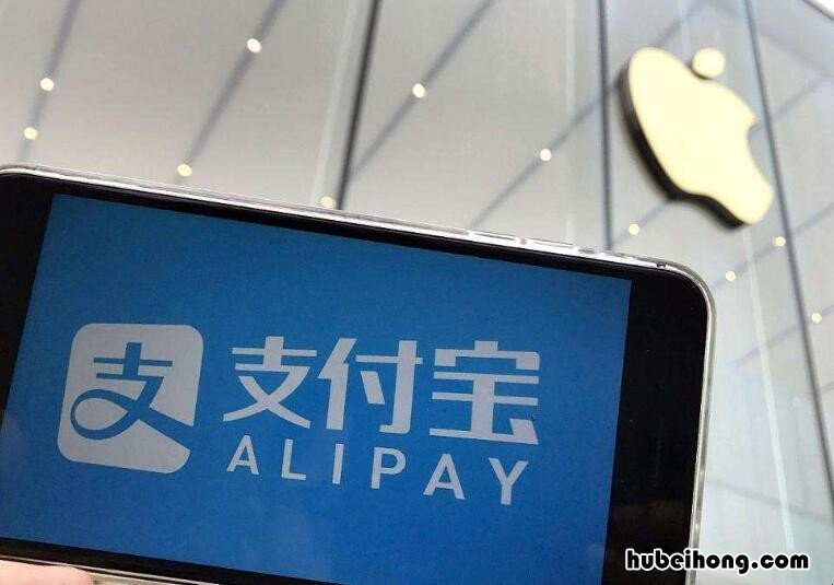 支付宝上有什么小额贷款 支付宝小额贷款哪个容易贷款