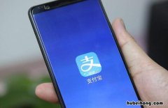 支付宝理财产品收益为负数 为什么支付宝理财收益为0