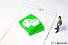 睡觉关闭微信通知 微信休息中