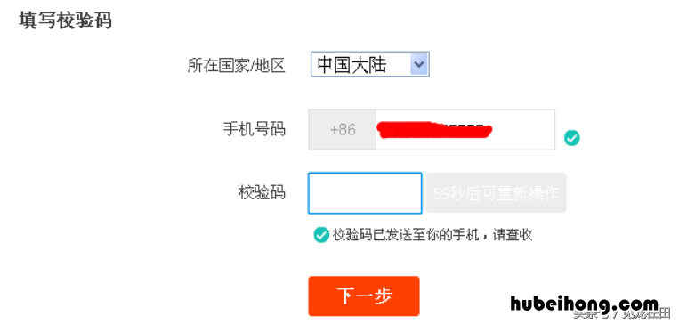 淘宝开店账号怎么注册 开淘宝账号怎么注册