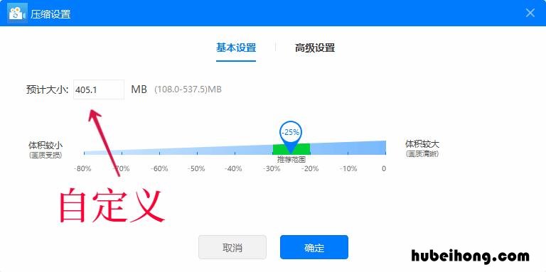 微信怎样发1g的视频 微信如何发大于1g的视频