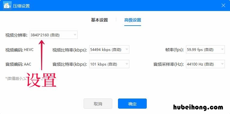 微信怎样发1g的视频 微信如何发大于1g的视频