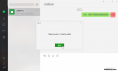 微信怎样发1g的视频 微信如何发大于1g的视频